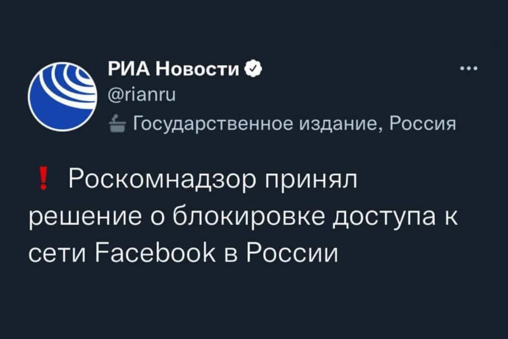 Rusia intră în întuneric informațional: Accesul la Facebook a fost blocat